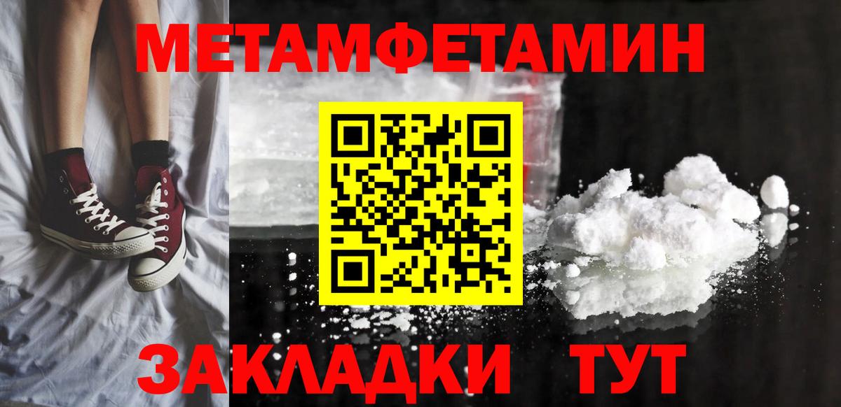 Амфетамин Premium Люберцы