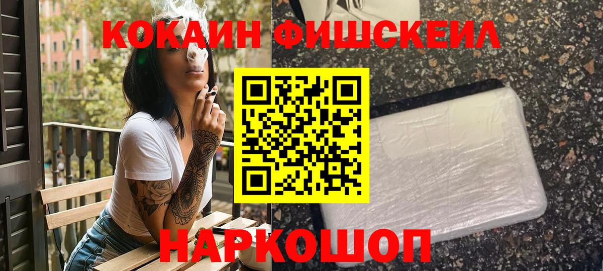 наркота  КОКАИН VHQ  Вход с VPN  Люберцы  COCAIN Колумбийский 