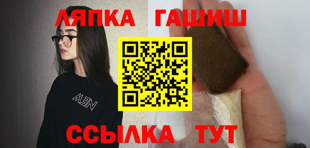 Люберцы  Гашиш индика сатива  Вход с VPN  Гашиш Premium 