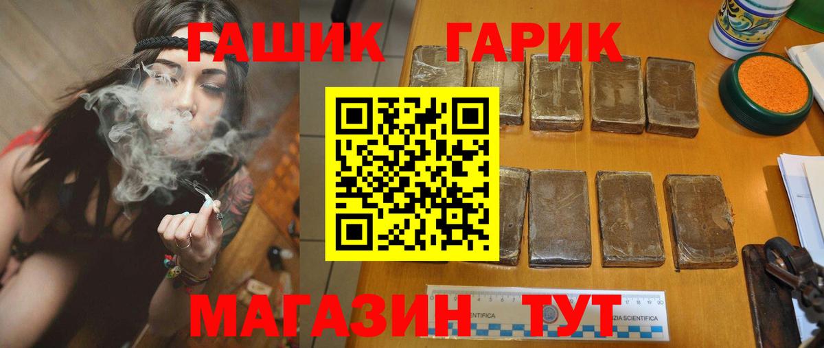 ГАШИШ hashish Люберцы