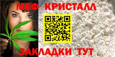 а пвп мука Жуковский