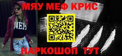 а пвп мука Жуковский