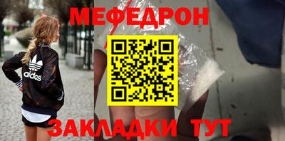 а пвп мука Заводоуковск