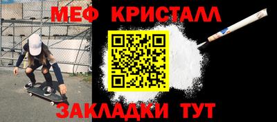 а пвп мука Заводоуковск