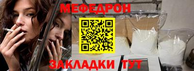 а пвп мука Жуковский