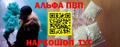 а пвп мука Жуковский