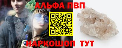 а пвп мука Заводоуковск