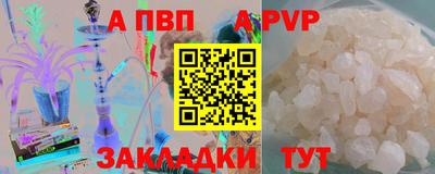 а пвп мука Жуковский