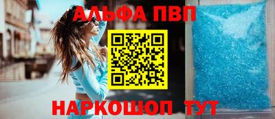 а пвп мука Заводоуковск