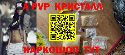 а пвп мука Заводоуковск