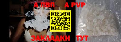 а пвп мука Жуковский