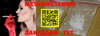 а пвп мука Заводоуковск