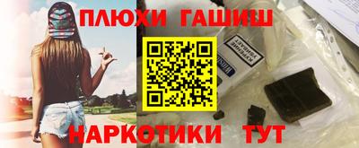 мескалин Старая Купавна