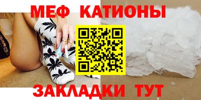 гидра Ставрополь