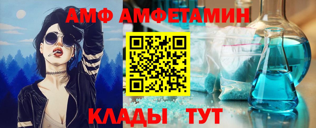 Люберцы  Первитин витя  Вход с VPN 