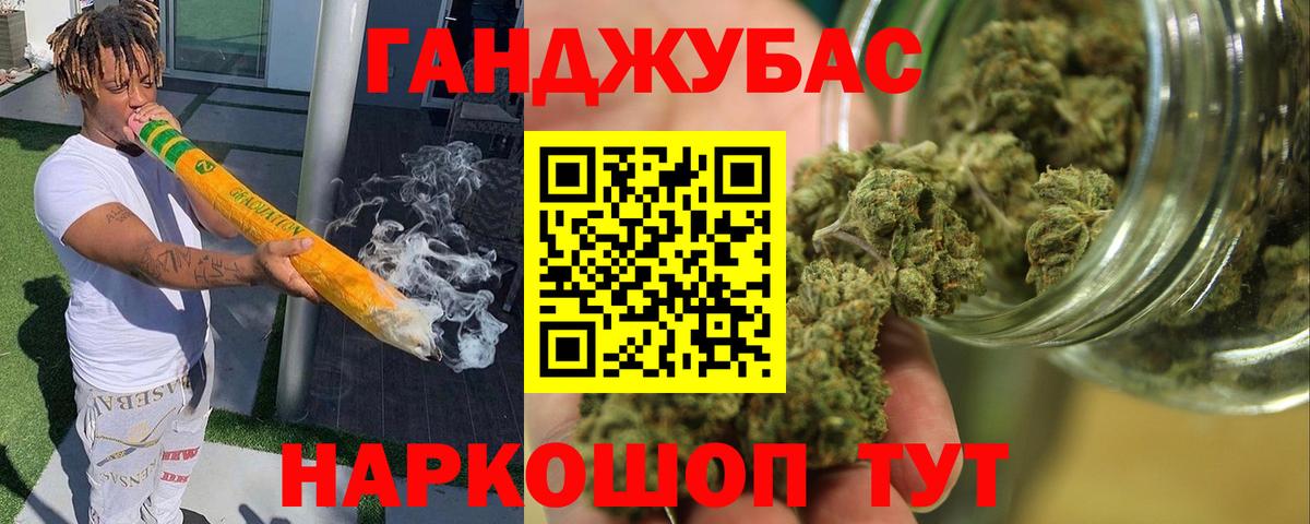 Конопля Bruce Banner Люберцы