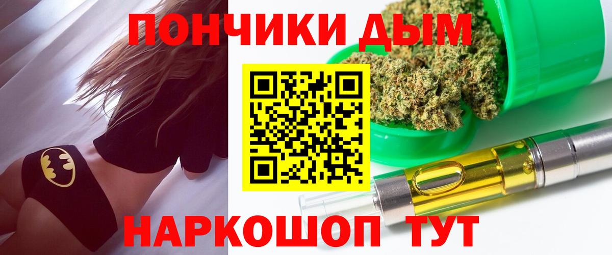 Конопля Ganja  Бошки Шишки гибрид  Вход с VPN  Бошки марихуана SATIVA & INDICA  Люберцы 